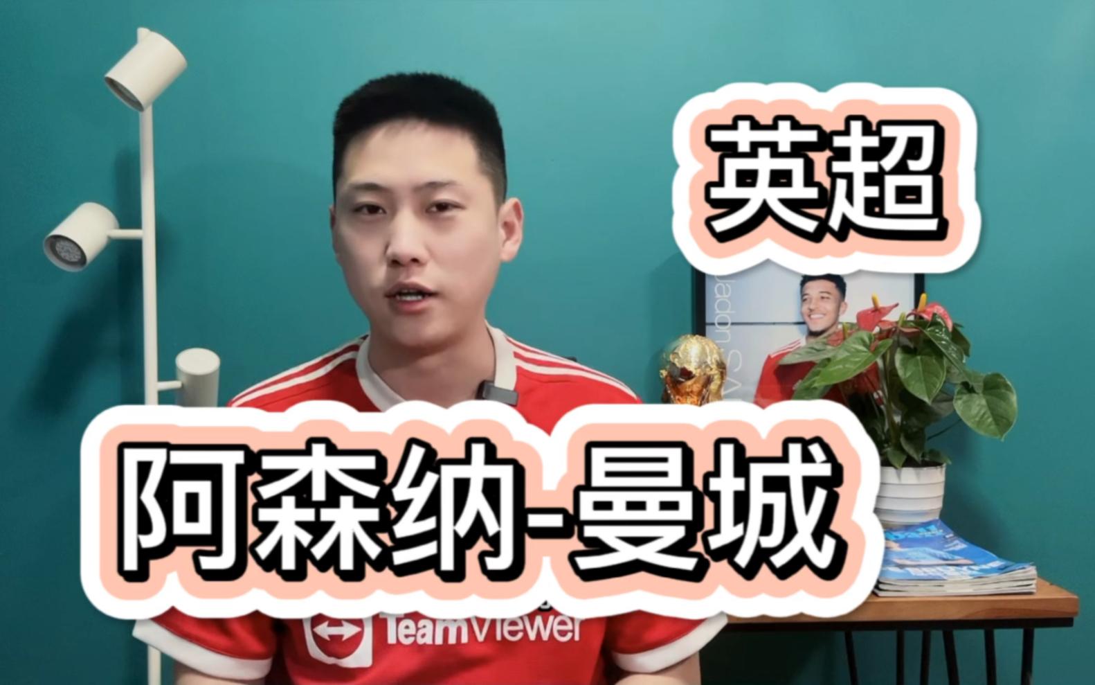 爱游戏ayx包含今晨浙江队豪取连胜——德甲节点到来今晚多特蒙德备战意甲,网友:阿森纳引发争议的词条